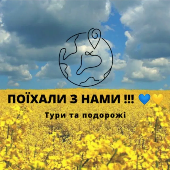 @tury_po_europi