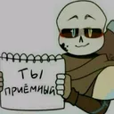 @ink_sans_drumi