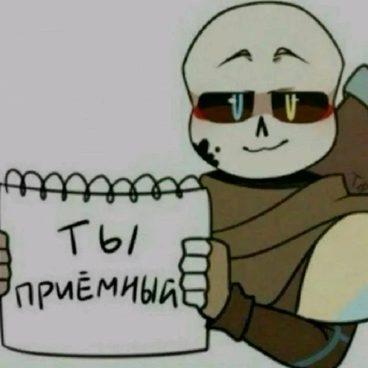 ink_sans_drumi