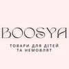 boosya.com.ua