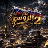 fan.ali.alasmar