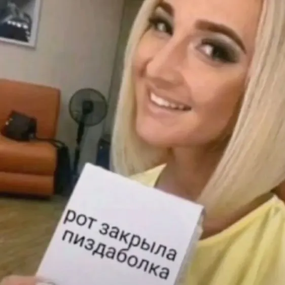 @meansinak