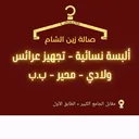 @ziin.alsham66