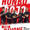honbudojopavone
