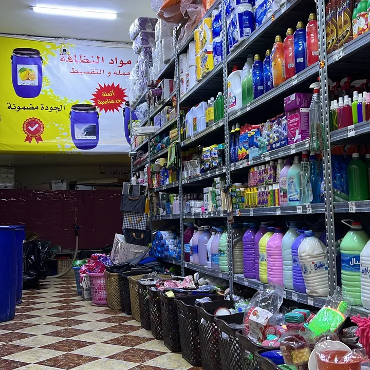 darnadafaoujda48