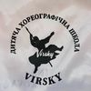 shkolavirskyoffici