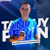 tanguypenin