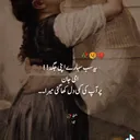 @ranashabirrana13