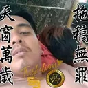 @rommel2352