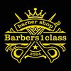 anthonybarbers1class