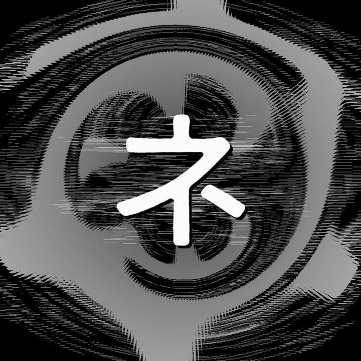 Netsubi - Misophonic Insomnia
