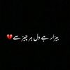 leena_writes2