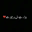 @leena_writes2