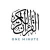 alquranoneminute