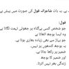 queenofchakwal.official