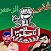 ghaniurrehman18