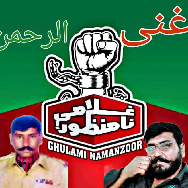 ghaniurrehman18