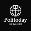 politoday