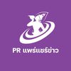 prphrae