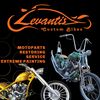 leva_motorcycles