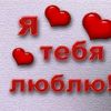 youremyangel25
