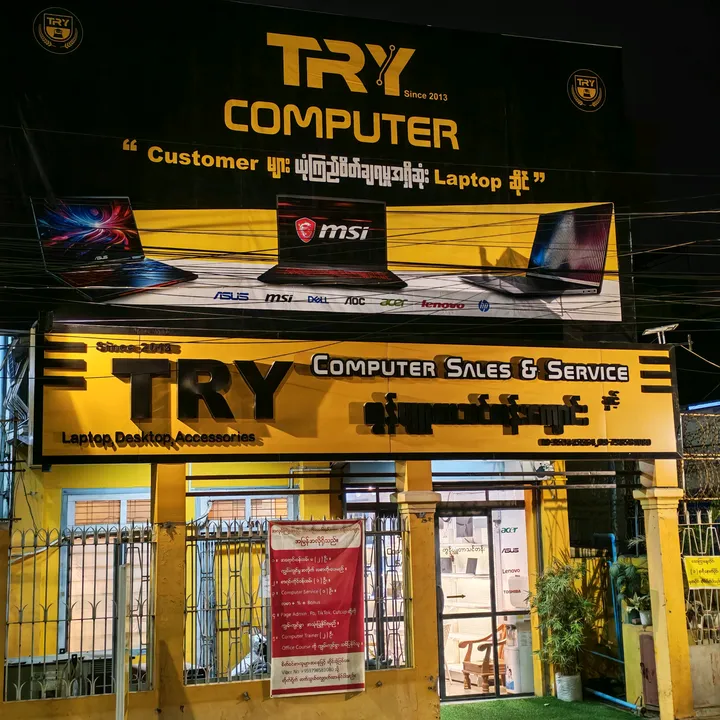 @trycomputercentre