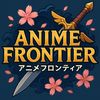 anime.frontier7