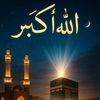 islamidrit1