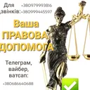 @advocate.ua2
