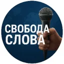 @swobodaslova