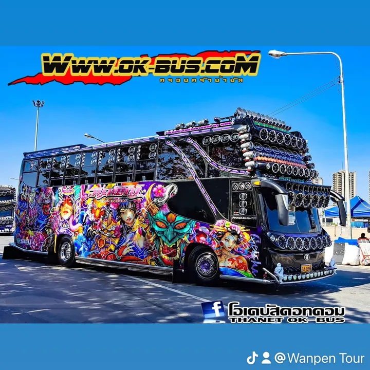 wanpentour