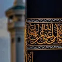 @alhumdulillah271