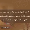 @muhammadnabeelofficial1