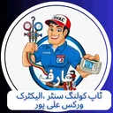 @ariftopcoolingcenter