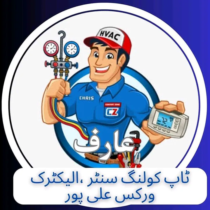 @ariftopcoolingcenter