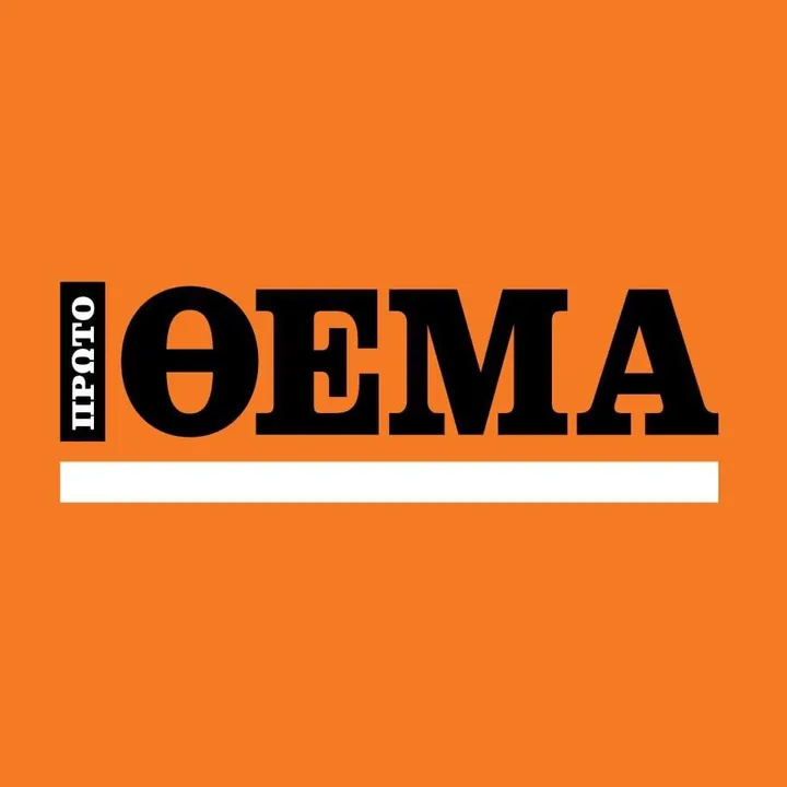 @protothema.gr