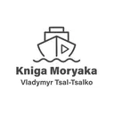 @kniga_moryaka