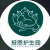 bao_en_temple_ani