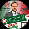 advriazali786