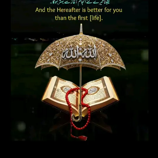 islamicboy946
