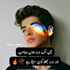masoomjutt222