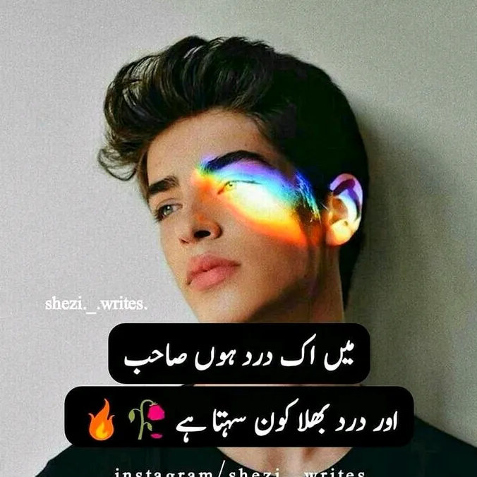 masoomjutt222