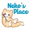 nekos_place2012