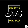trendworlde