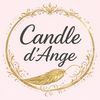 candle_dange