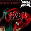 @merzost51_