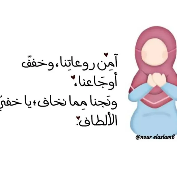 @safa_blbayda
