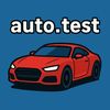 auto.test14