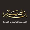 ben_nuseir_stores