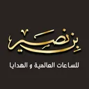 @ben_nuseir_stores